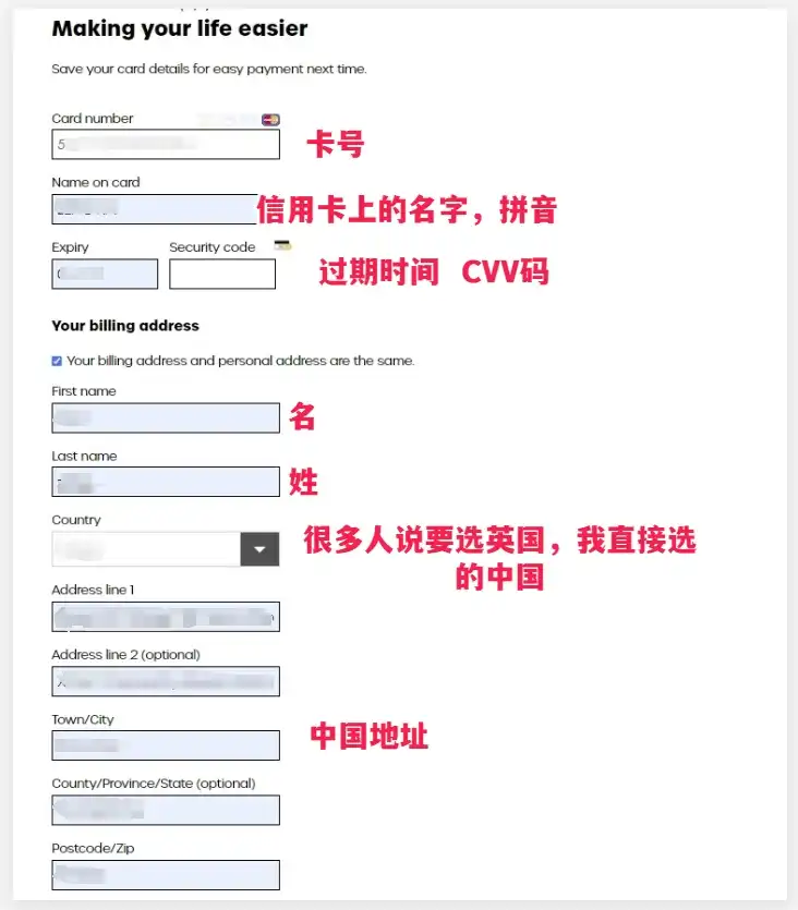 英国手机号giffgaff的申请、激活过程 - 9 giffgaff credit info details